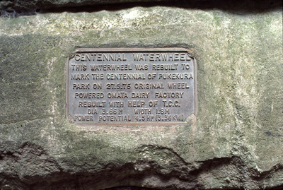 Waterwheel plaque. 
